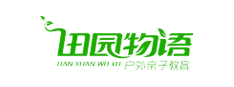 廣州田園物語網(wǎng)絡(luò)科技有限公司