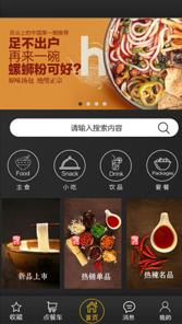 手機(jī)網(wǎng)站