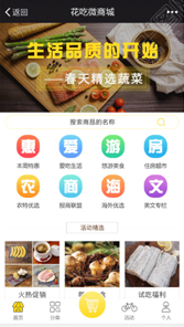 微信應(yīng)用開(kāi)發(fā)