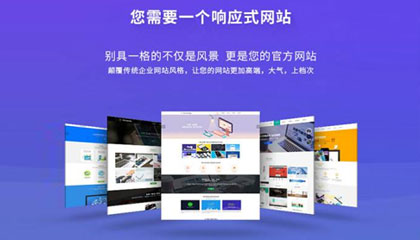 網(wǎng)站建設(shè)需要注意這4個(gè)重點(diǎn)問(wèn)題